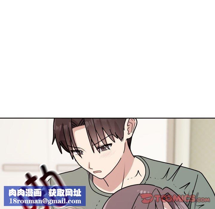 难言之秘第3话