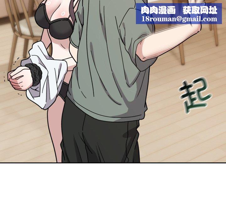 难言之秘第3话