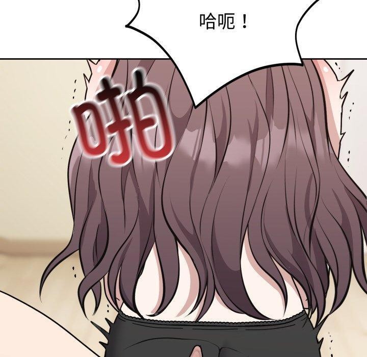 难言之秘第3话