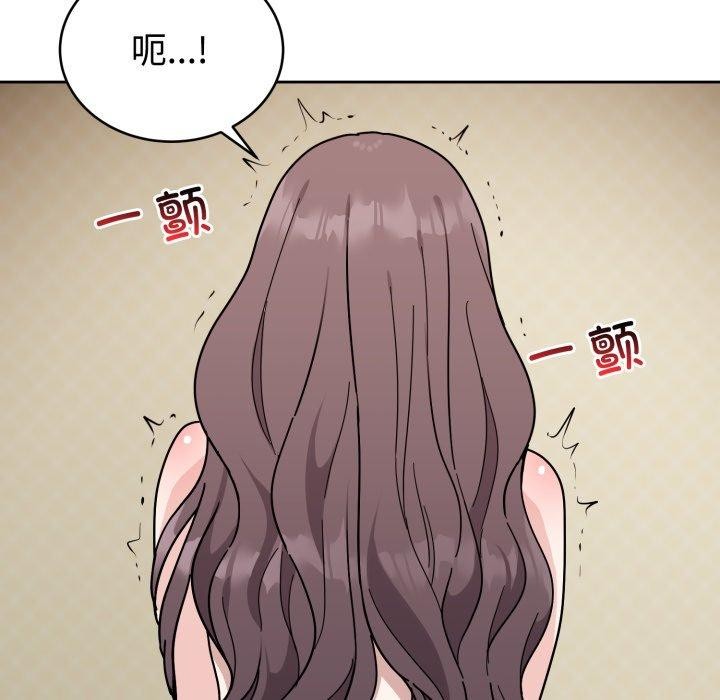 难言之秘第3话