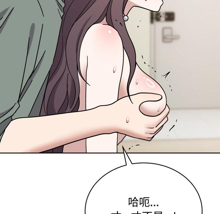 难言之秘第3话