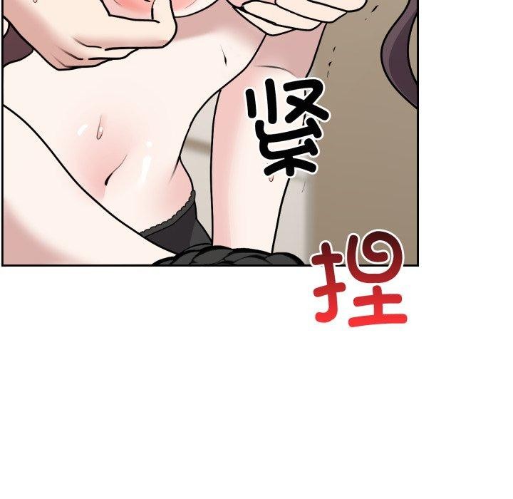 难言之秘第3话