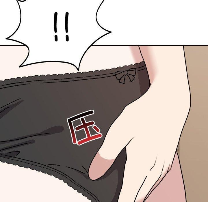 难言之秘第3话