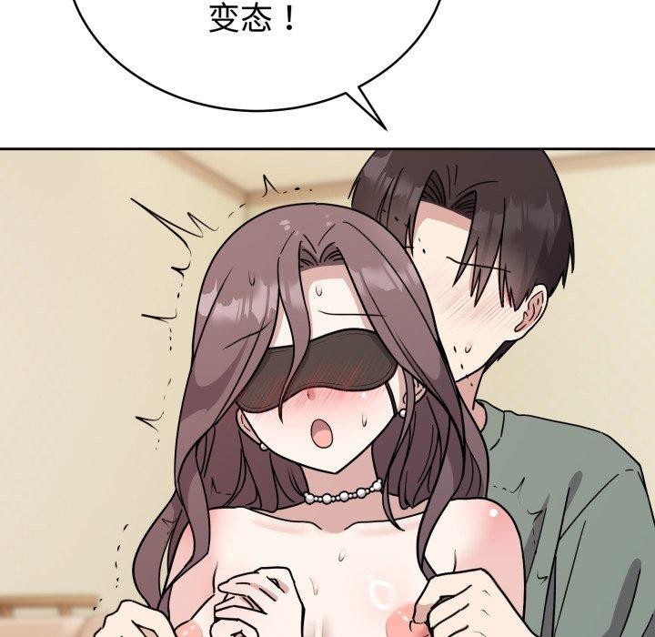 難言之秘第3話