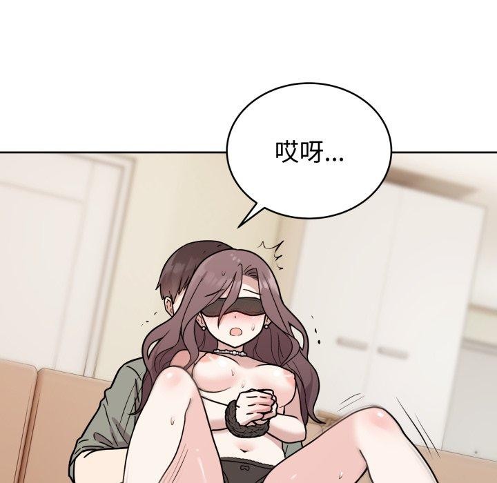 难言之秘第3话