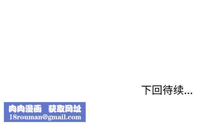 难言之秘第3话