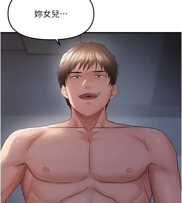 偏偏慾到妳第47話-妳女兒說我可以幹妳