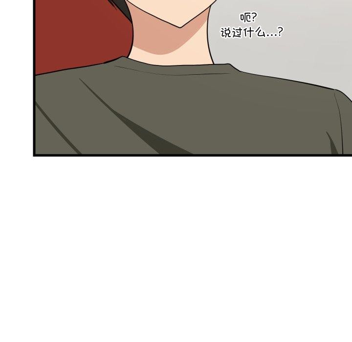 难缠姐妹偏要和我同居第47話