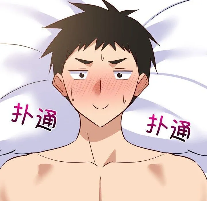难缠姐妹偏要和我同居第47話