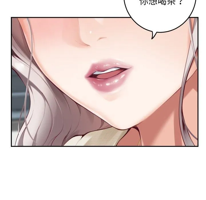 极乐之神第46話