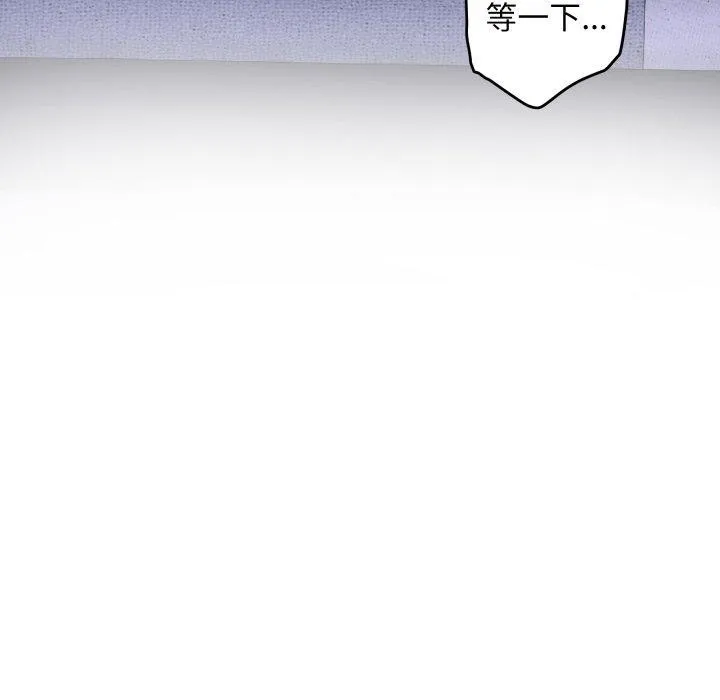 极乐之神第46話