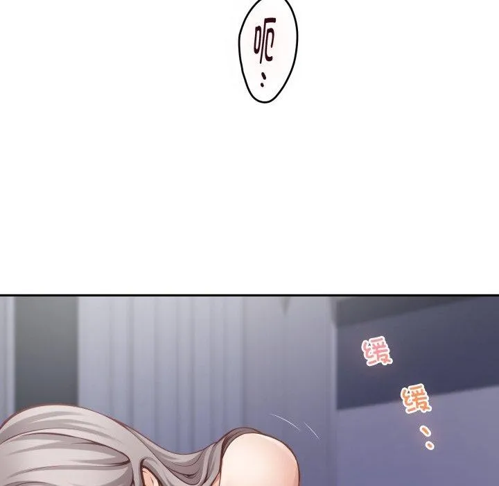 极乐之神第46話