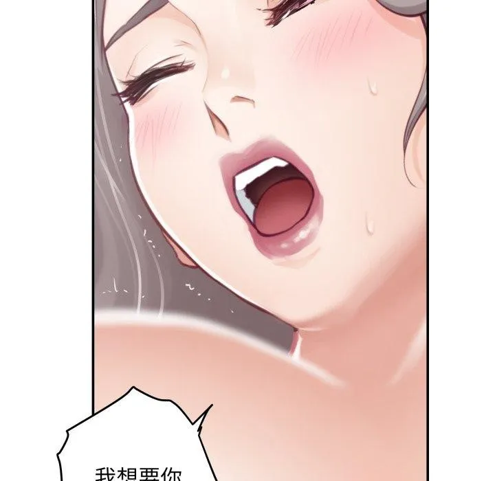 极乐之神第46話