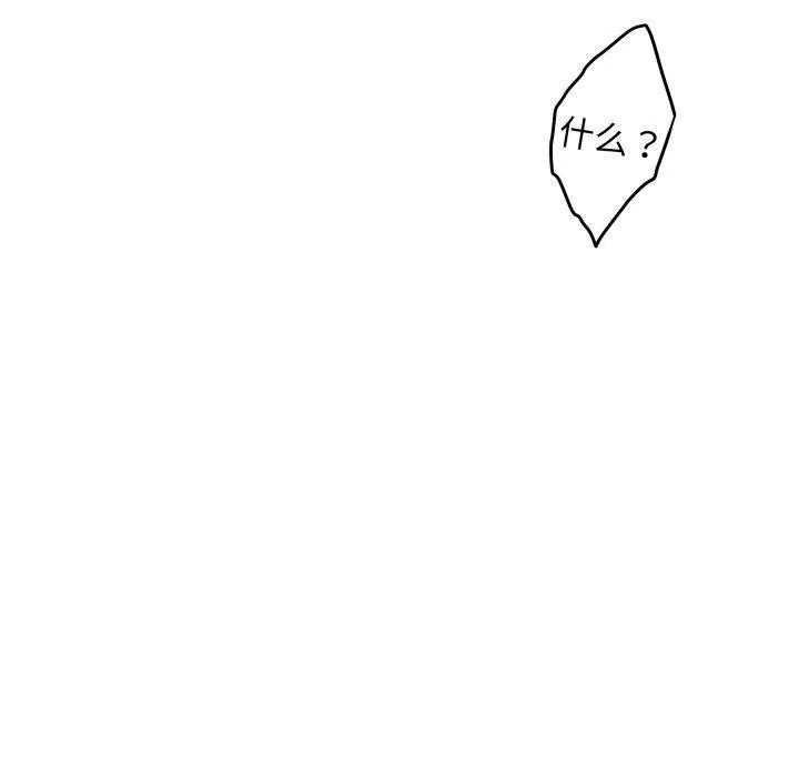 极乐之神第46話