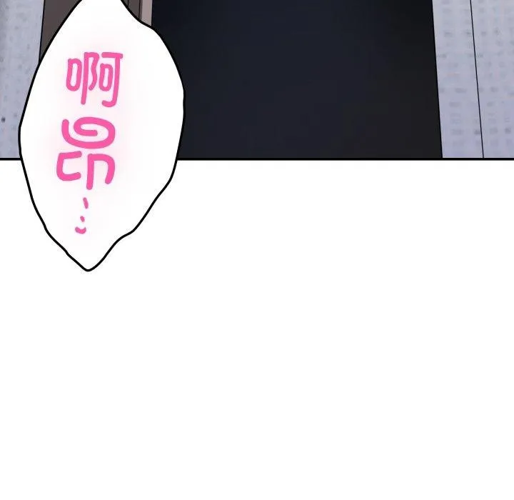 极乐之神第46話