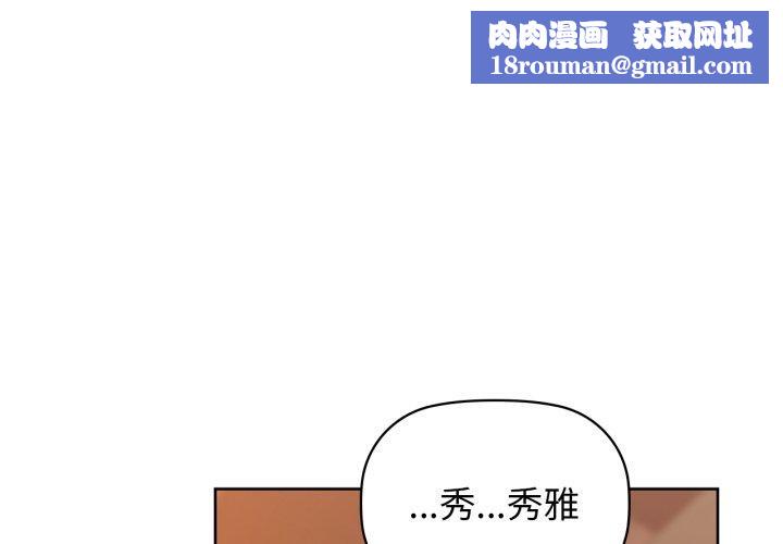 咖啡因第63話