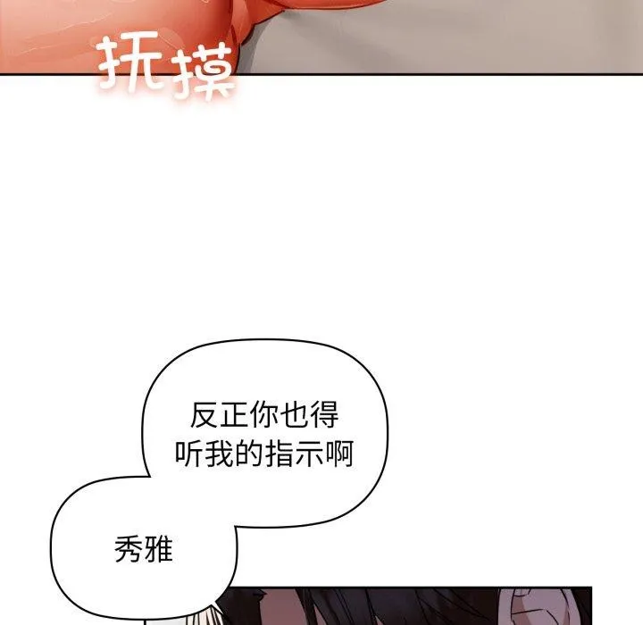 咖啡因第63話