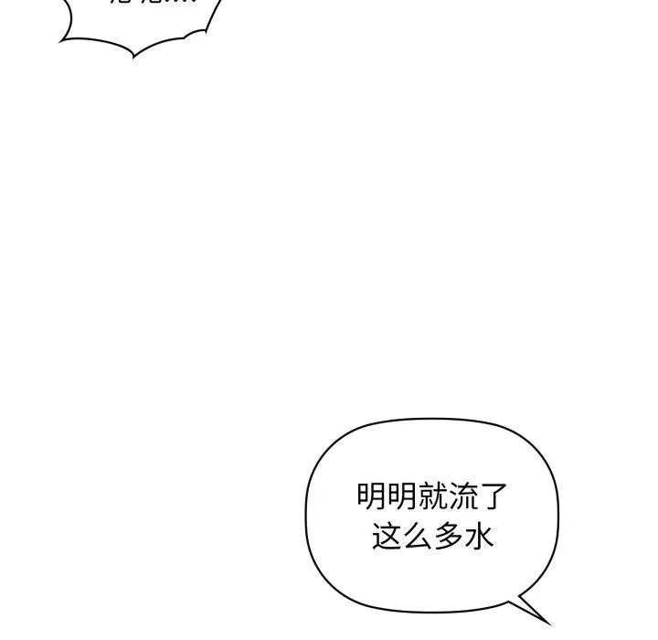 咖啡因第63話