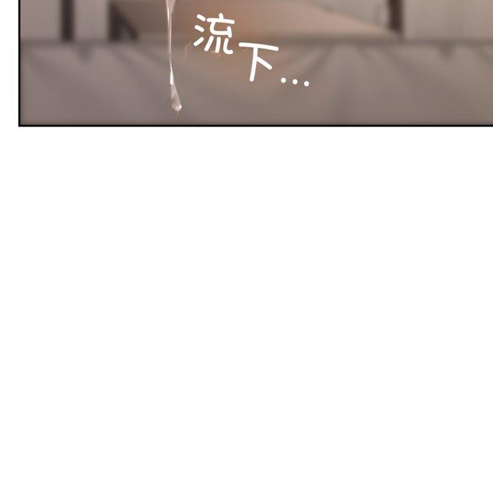 咖啡因第63話