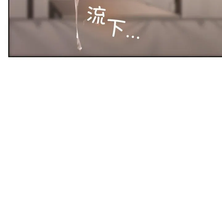 咖啡因第63話