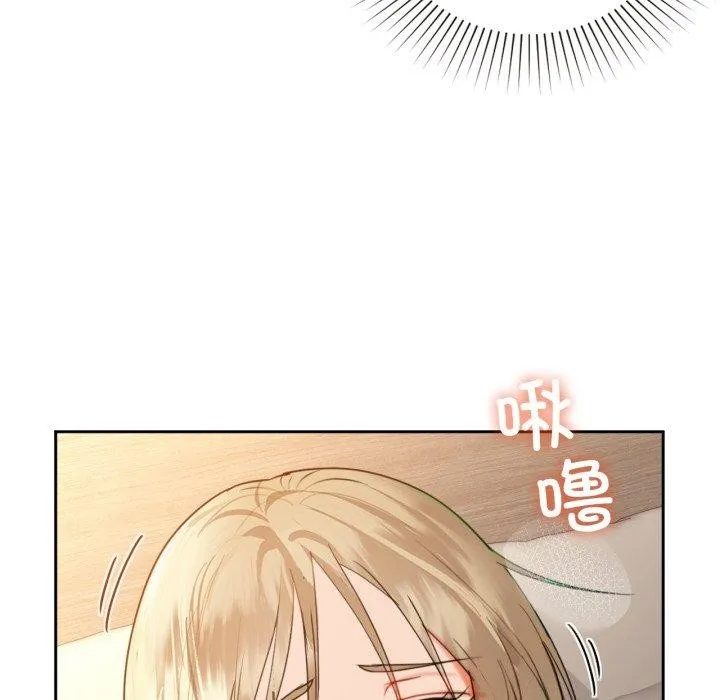 咖啡因第63話
