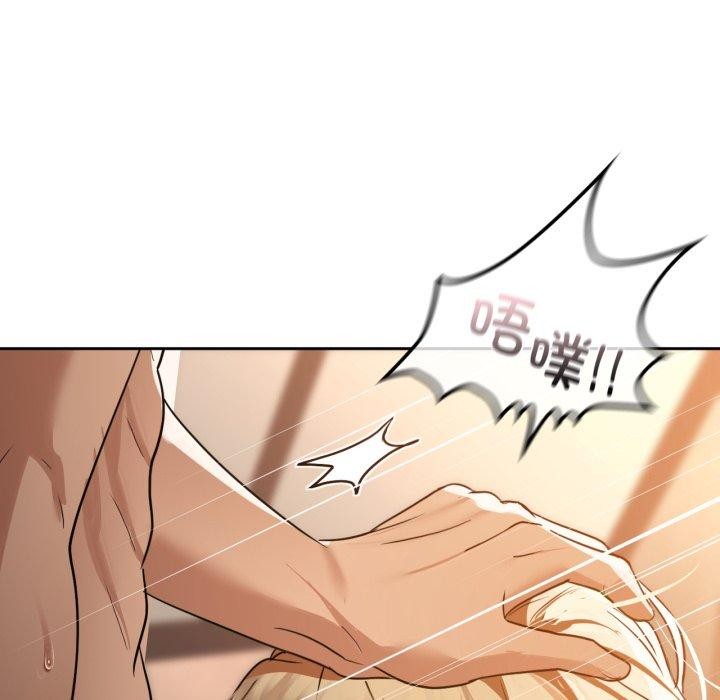 咖啡因第63話