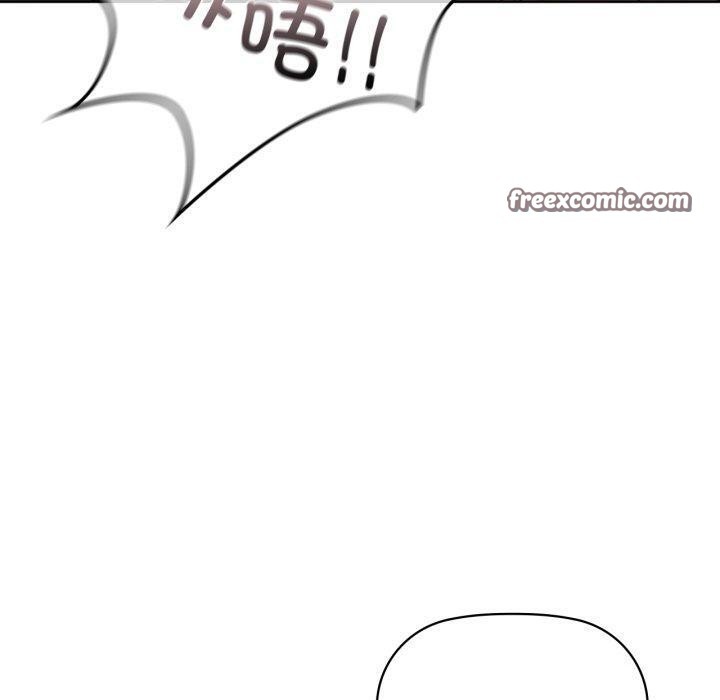 咖啡因第63話