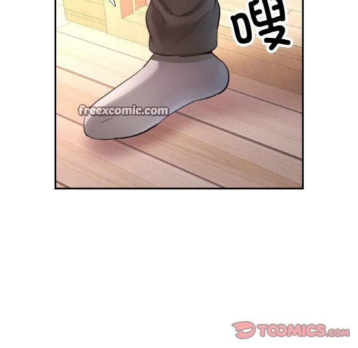 已嫁人的她第30話