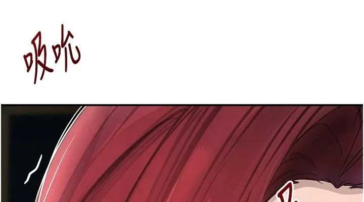 黑道千金第35話-欣賞女老闆的阿嘿顏