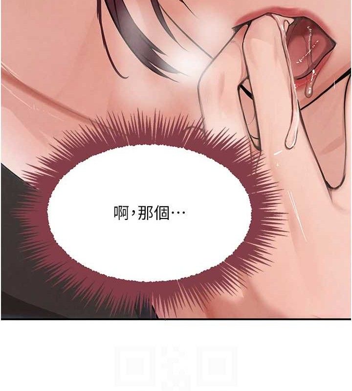 黑道千金第35話-欣賞女老闆的阿嘿顏