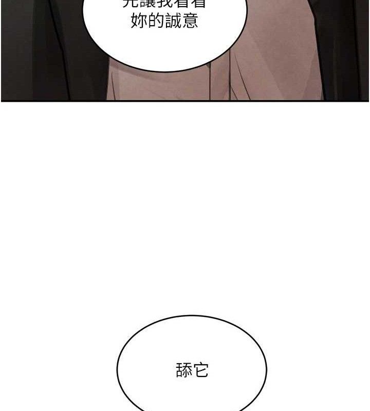 黑道千金第35話-欣賞女老闆的阿嘿顏