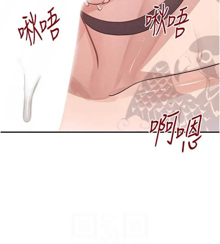 黑道千金第35話-欣賞女老闆的阿嘿顏