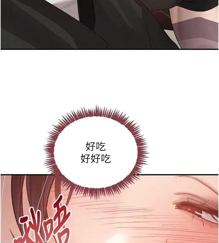 黑道千金第35話-欣賞女老闆的阿嘿顏