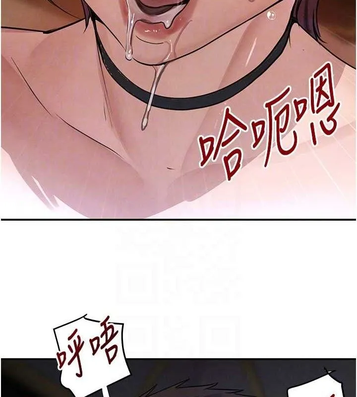 黑道千金第35話-欣賞女老闆的阿嘿顏