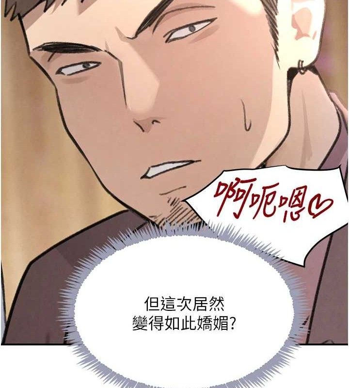 黑道千金第35話-欣賞女老闆的阿嘿顏