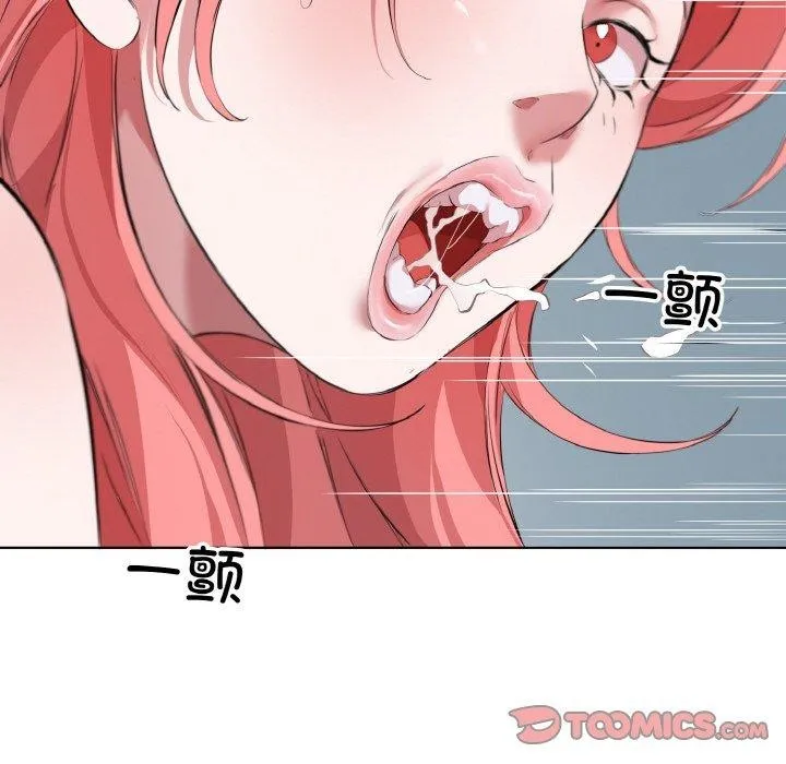 回归单身的继女第31話