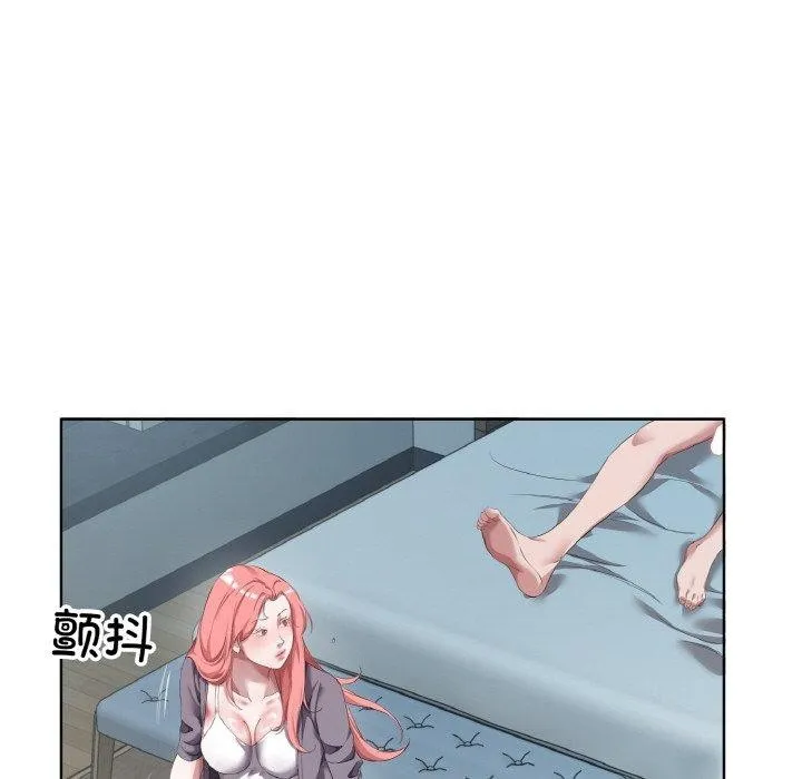 回归单身的继女第31話