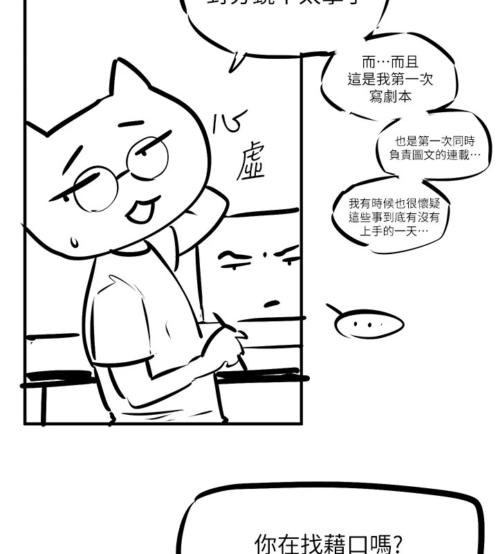 慾海交锋後記