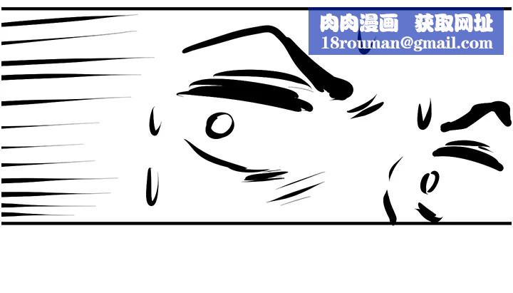 慾海交锋後記