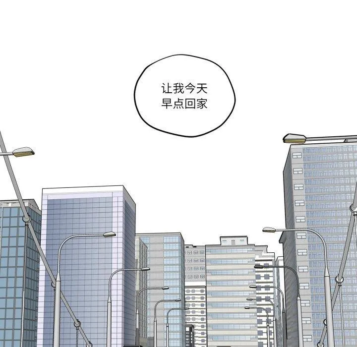 雪人第6話