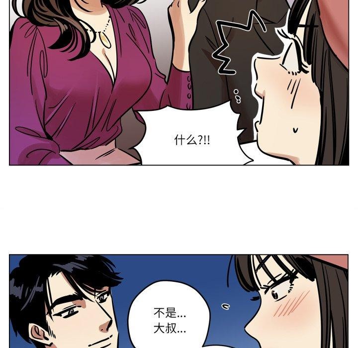 雪人第6話