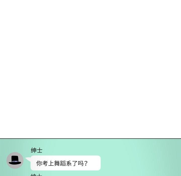 雪人第6話
