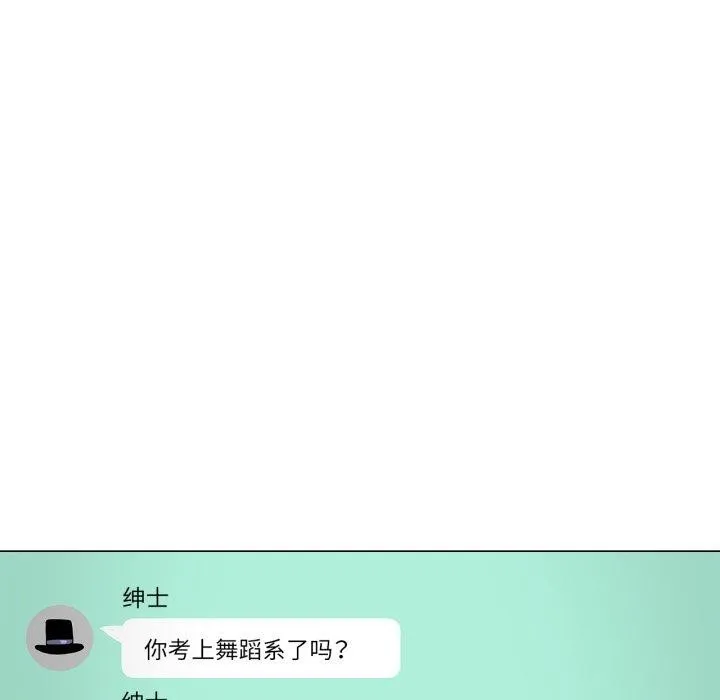雪人第6話
