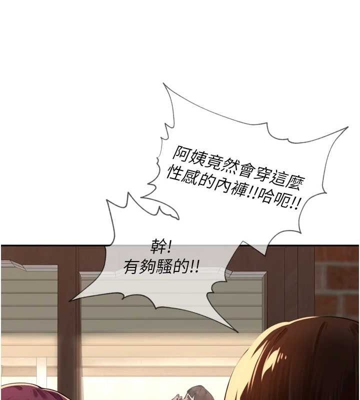 里长孙子开麦啦第10話-只想吃你的肉棒大餐&hearts;