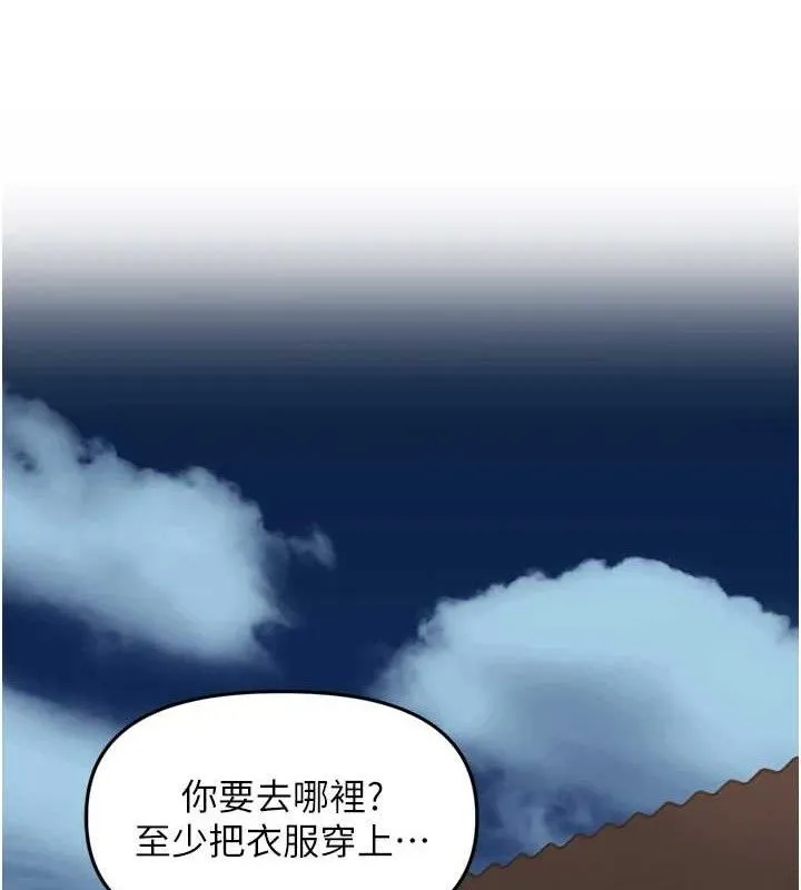 裡長孫子開麥啦第10話-只想吃你的肉棒大餐&hearts;