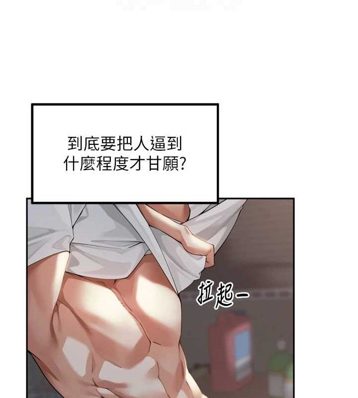 里长孙子开麦啦第10話-只想吃你的肉棒大餐&hearts;