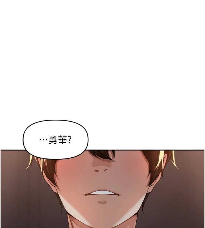 里长孙子开麦啦第10話-只想吃你的肉棒大餐&hearts;