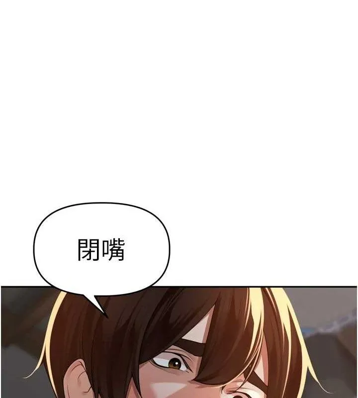 裡長孫子開麥啦第10話-只想吃你的肉棒大餐&hearts;