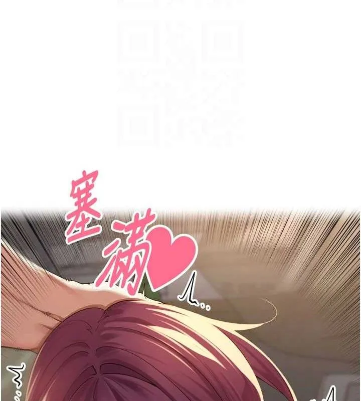 裡長孫子開麥啦第10話-只想吃你的肉棒大餐&hearts;