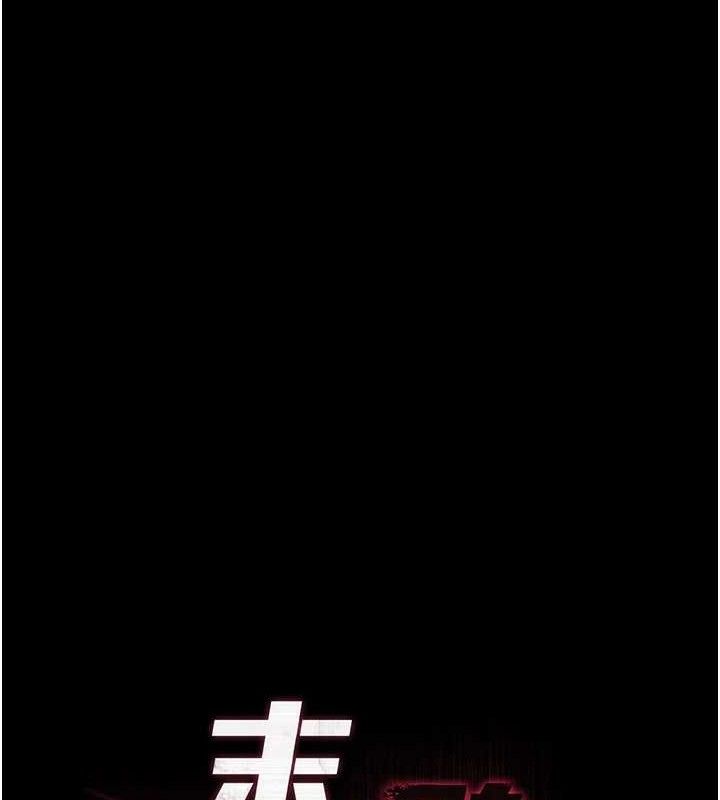 末日鵰堡第31話-國手鮑的噴泉秀